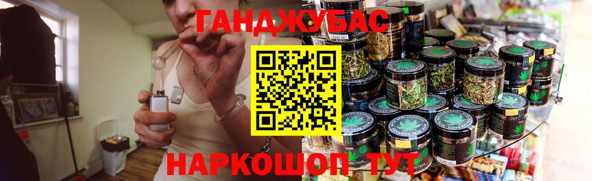Бошки Шишки ГИДРОПОН  Канабис Amnesia  Каменск-Уральский  Вход с VPN  Бошки Шишки AK-47 